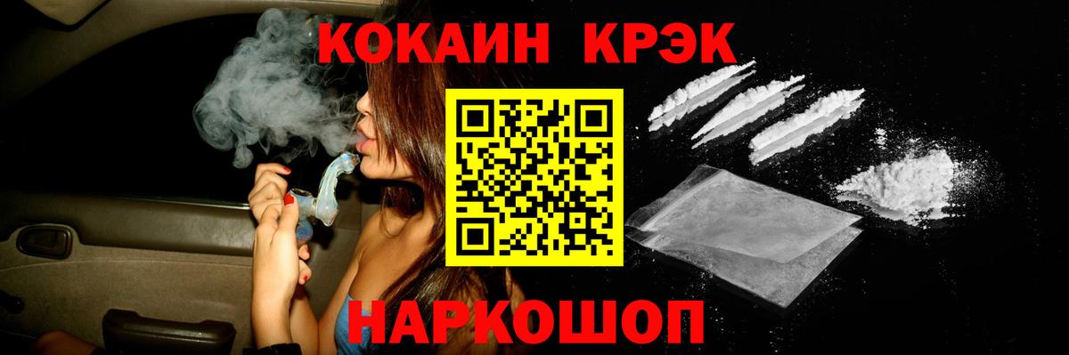 где найти наркотики  Вход с VPN  Кирово-Чепецк  Кокаин 99% 