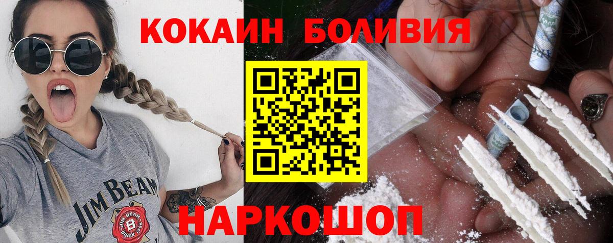 COCAIN Columbia Кирово-Чепецк
