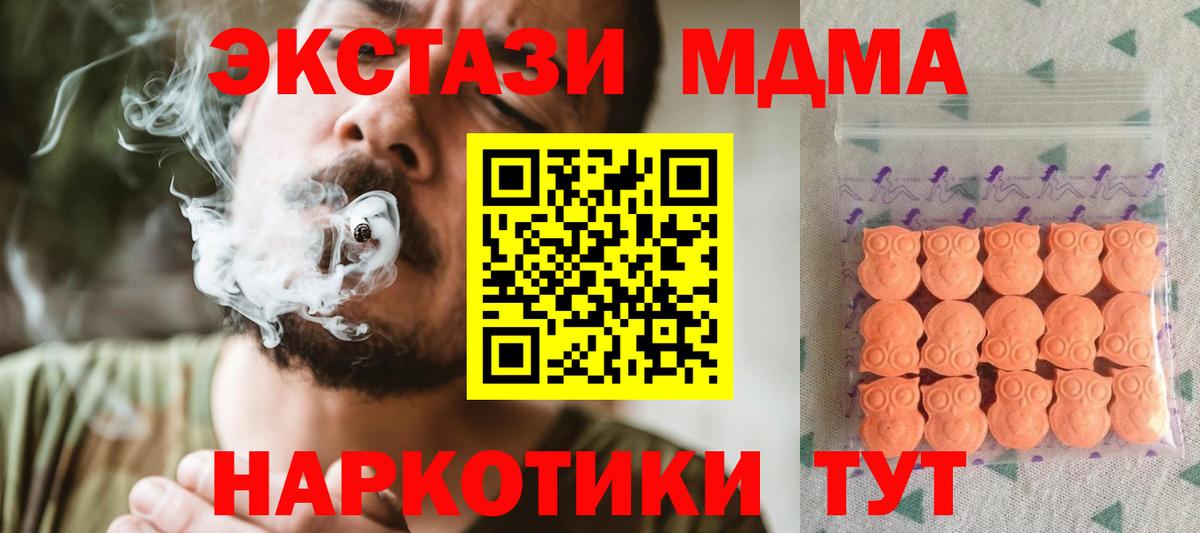 ЭКСТАЗИ mix Кирово-Чепецк