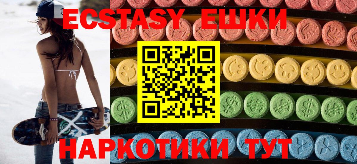 kraken зеркало  Вход с VPN  Кирово-Чепецк  Ecstasy XTC  Ecstasy 