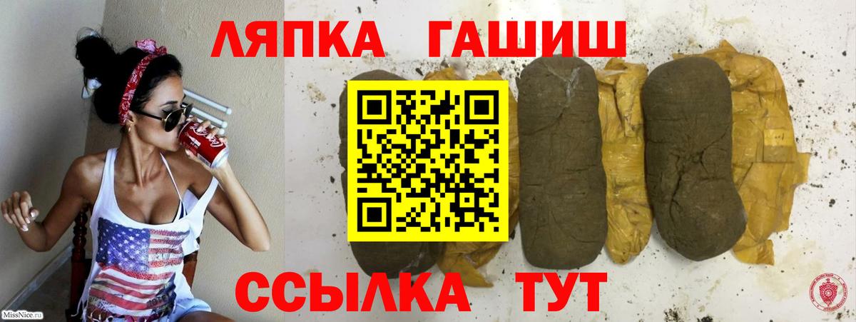 Кирово-Чепецк  Гашиш Premium  ГАШИШ  Вход с VPN 