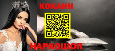 меф VHQ Кунгур