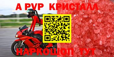 меф VHQ Кунгур