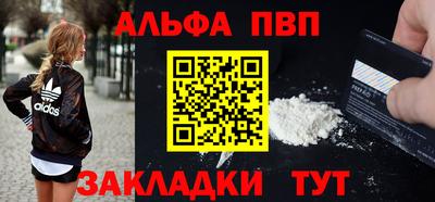 меф VHQ Кунгур