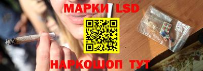 ГАЛЛЮЦИНОГЕННЫЕ ГРИБЫ Кумертау