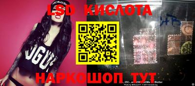 ГАЛЛЮЦИНОГЕННЫЕ ГРИБЫ Кумертау