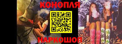 ГАЛЛЮЦИНОГЕННЫЕ ГРИБЫ Кумертау