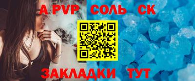 COCAINE Кулебаки