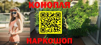 ГАЛЛЮЦИНОГЕННЫЕ ГРИБЫ Кумертау