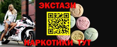 ГАЛЛЮЦИНОГЕННЫЕ ГРИБЫ Кумертау