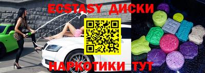 меф VHQ Кунгур