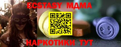 меф VHQ Кунгур