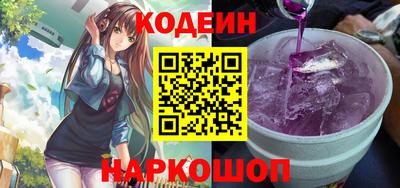 ГАЛЛЮЦИНОГЕННЫЕ ГРИБЫ Кумертау