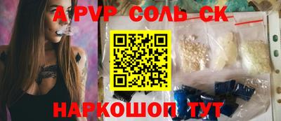 меф VHQ Кунгур