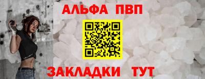 меф VHQ Кунгур
