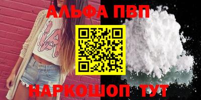 меф VHQ Кунгур
