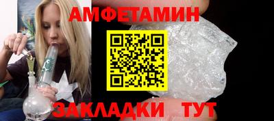 меф VHQ Кунгур