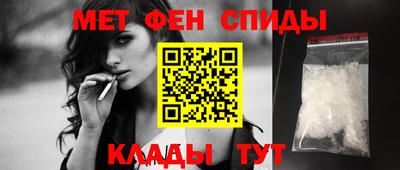 меф VHQ Кунгур
