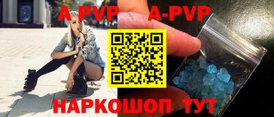 меф VHQ Кунгур