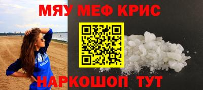 COCAINE Кулебаки