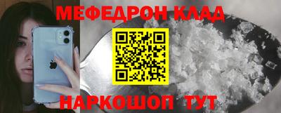 COCAINE Кулебаки