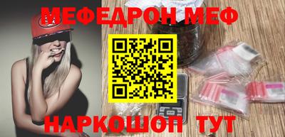 ГАЛЛЮЦИНОГЕННЫЕ ГРИБЫ Кумертау