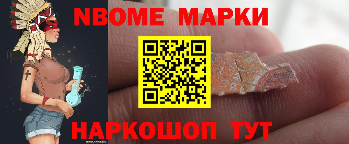 Кирово-Чепецк  LSD-25 экстази ecstasy  Лсд 25 экстази кислота  Вход с VPN 
