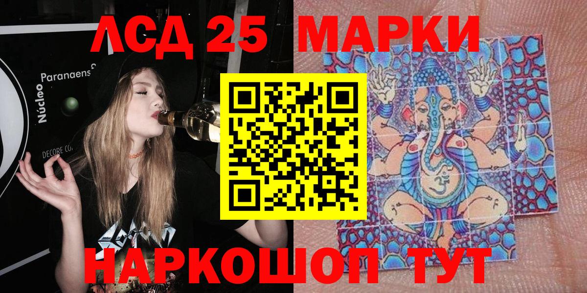 Марки N-bome 1500мкг Кирово-Чепецк