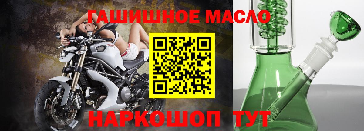 Дистиллят ТГК вейп Кирово-Чепецк