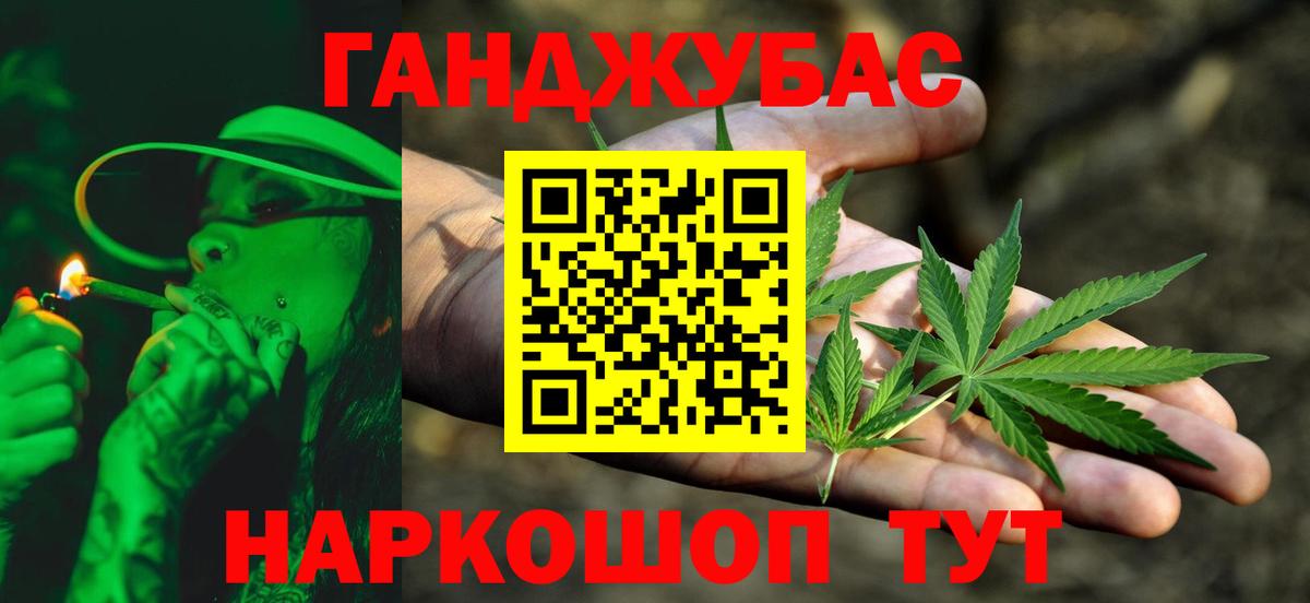 Шишки марихуана Amnesia  Вход с VPN  МАРИХУАНА конопля  Бошки марихуана сатива  Кирово-Чепецк 